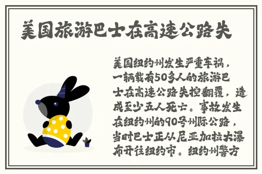 杏花8855.T