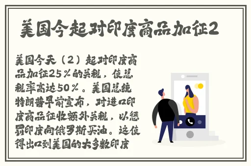日本道高清免费1区4区